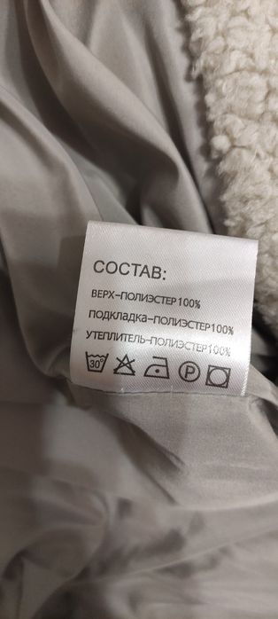 Продам пуховик женский