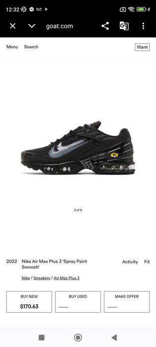 Оригинални маратонки Nike TN plus