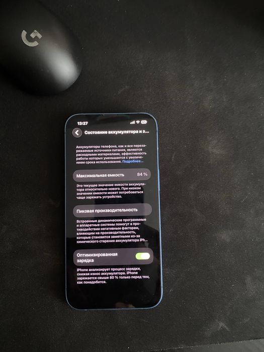Обмен iphone 13