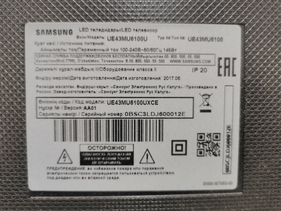 Smart телевизор Samsung UE43MU6100