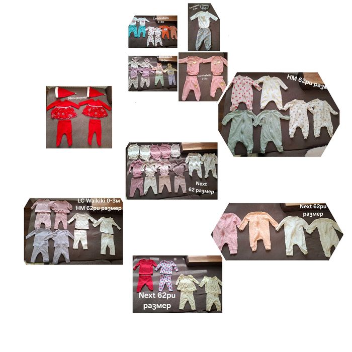 Лот дрешки за момиче 56 - 62ри размер Next, Waikiki