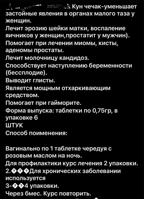 Решение многих проблем