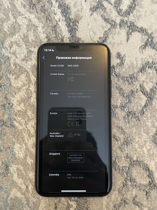 Айфон 11 про.       .