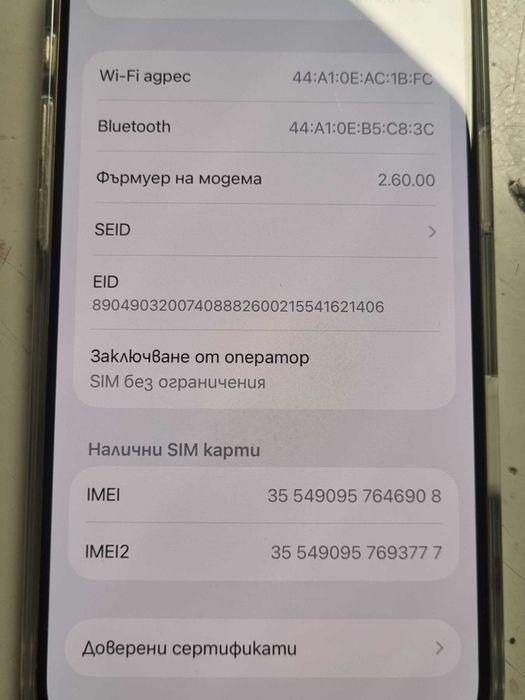 Iphone 16 Pro 256GB battery health 100%