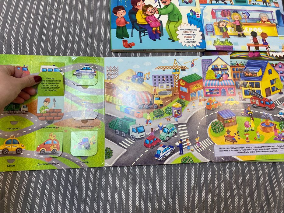 Книжки детские с окошками