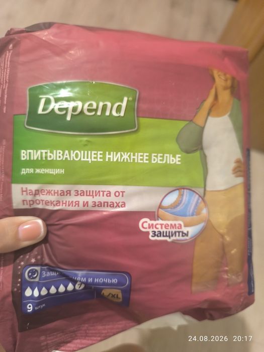 Трусы подгузники женские