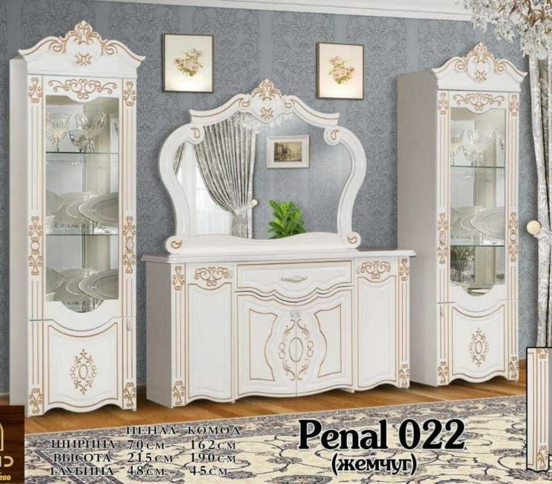 Penal Kamod Пенал Камод с цеха