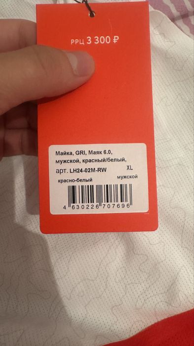 Беговая футболка Gri Маяк