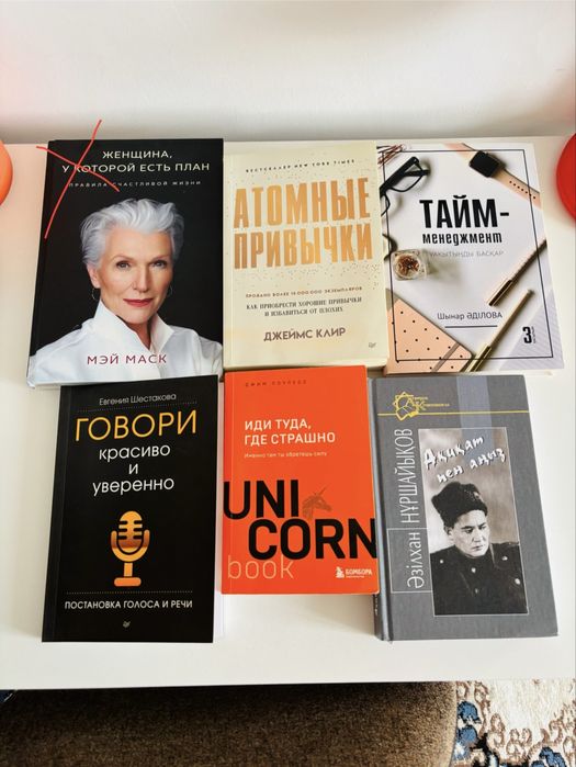 Книги Кітаптар сатылады