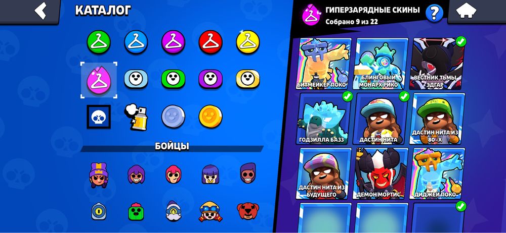 продаю акаунт brawl stars