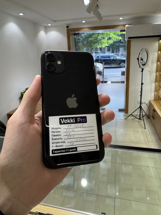 Iphone 11 purple sotiladi nasiya savdoga