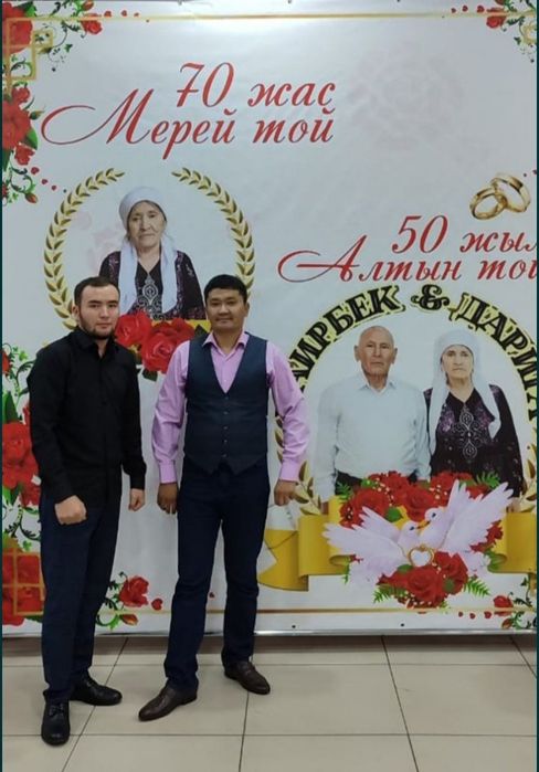 Асаба тамада той