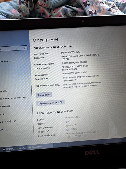 Kompyuter dell markali pul zarl 5mlga olingan kelshishtirib bervoraman