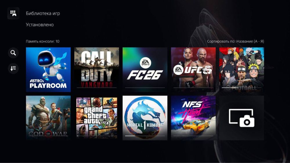 Playstation 4/5 Подписка самые дешевые цены!!!