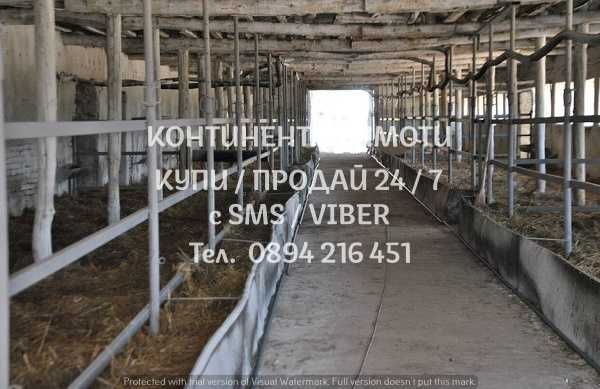 кодг 62062. Тухлена стопанска сграда 780м2 в стопански двор - 3800м2.