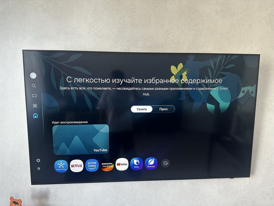 Телевизор Samsung QE65Q7FAAUXKZ 165 см черный
