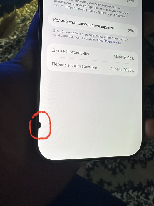 Iphone 16pro max gold 256gb