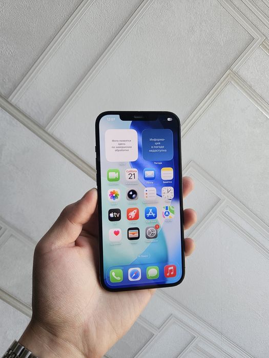 iPhone 12 Pro Max 128gb