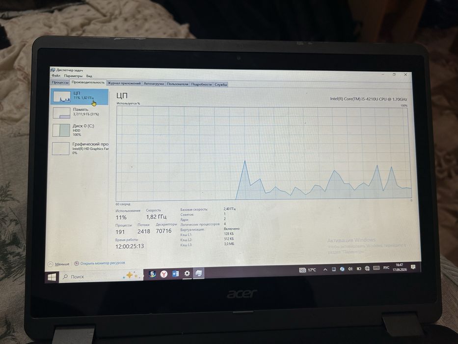Acer aspire 1T HDD 12GB RAM