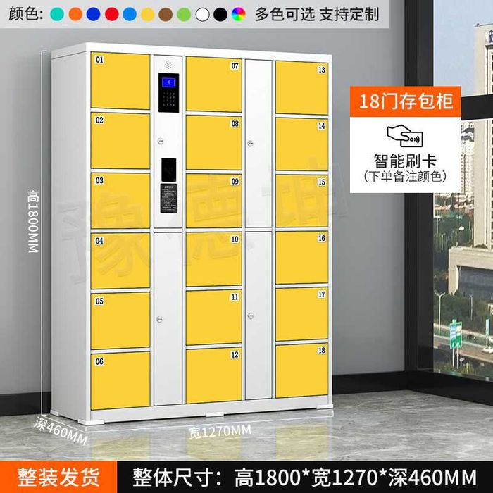 Шкаф металлический для одежды сотрудников | Xodim kiyim shkafi