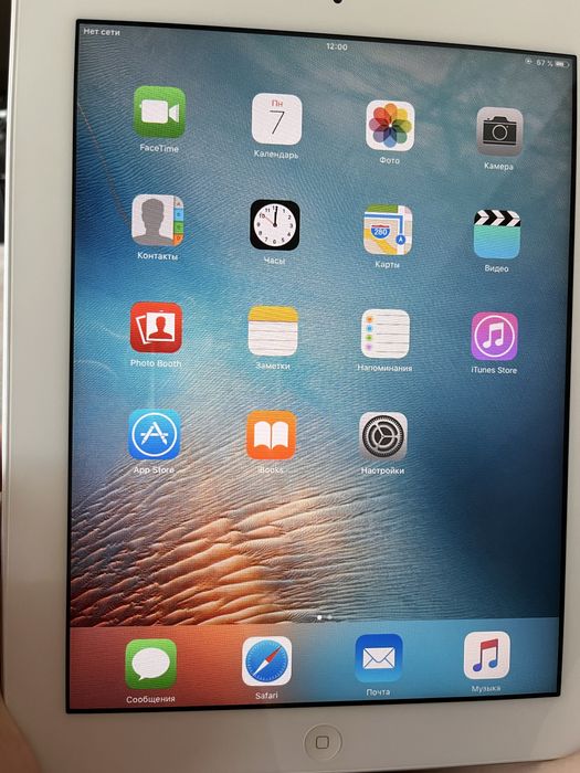 ipad air1.