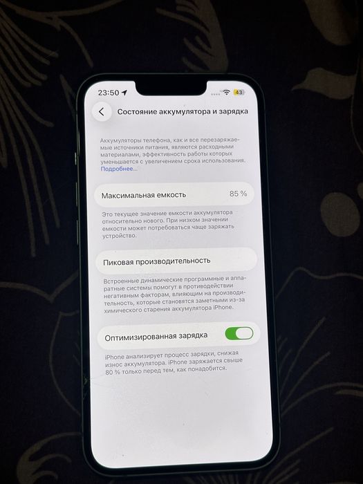 Продаётся iphone 14