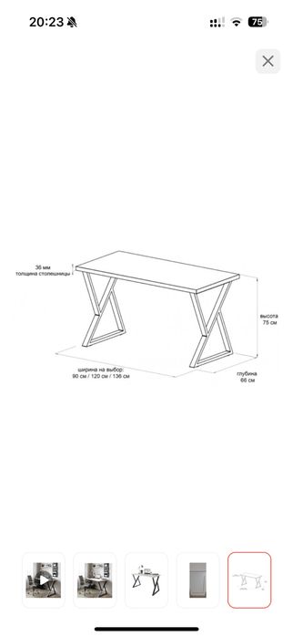 Стол компьютерный, Атырау
