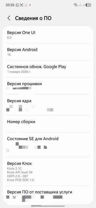 Samsung A55 Без минусов/ремонта