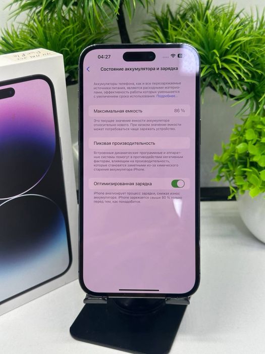 Iphone 14 Pro Max 256 gb