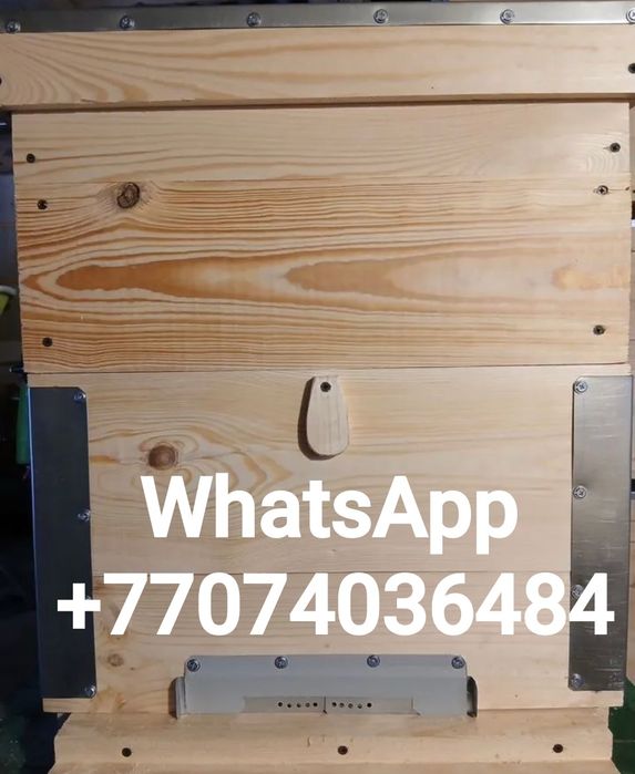 Улья для пчел 12 рамок новые