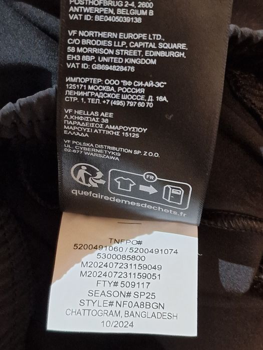 The North Face trening Mountain athletics geaca+pantaloni mar S