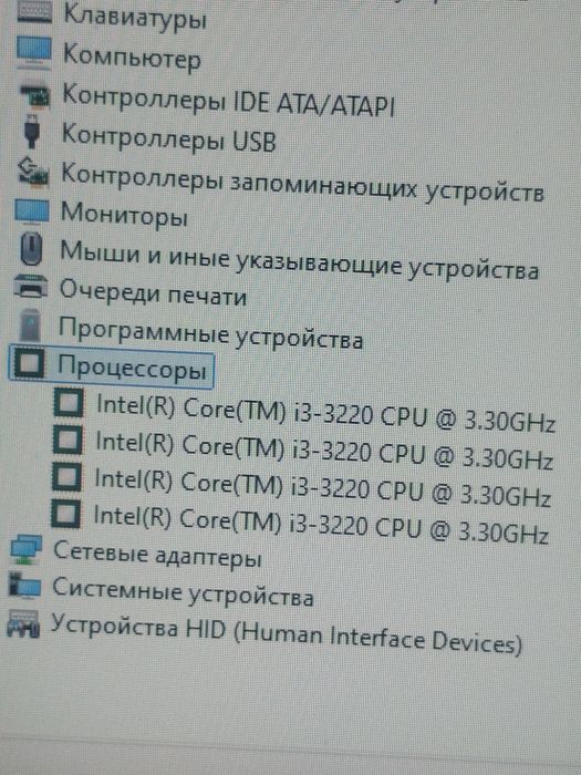 Компьютер продаю