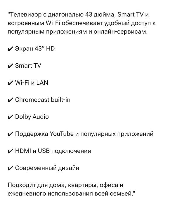 Продам новый в упаковке смарт тв
