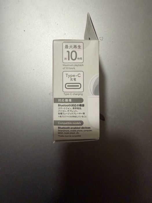 безжични слушалки Daiso. Закупени от Япония