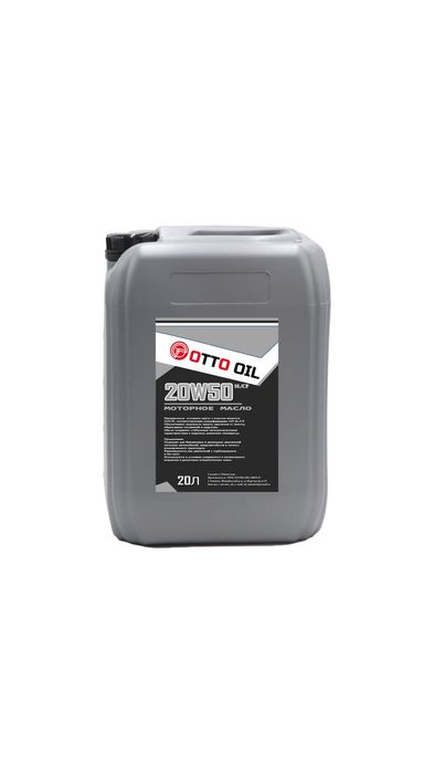 Моторное масло 20w50