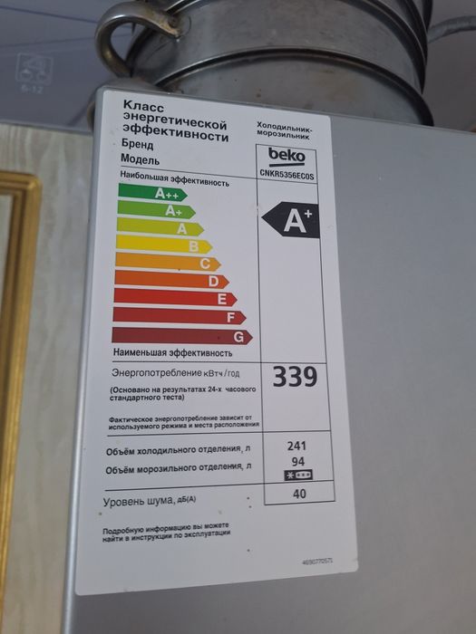 Продам холодильник beko