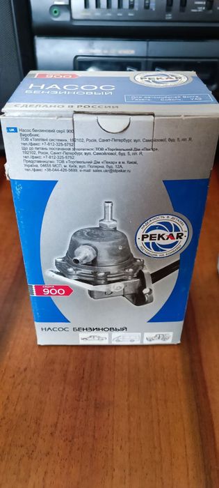 Запасные части на Волгу или Газель