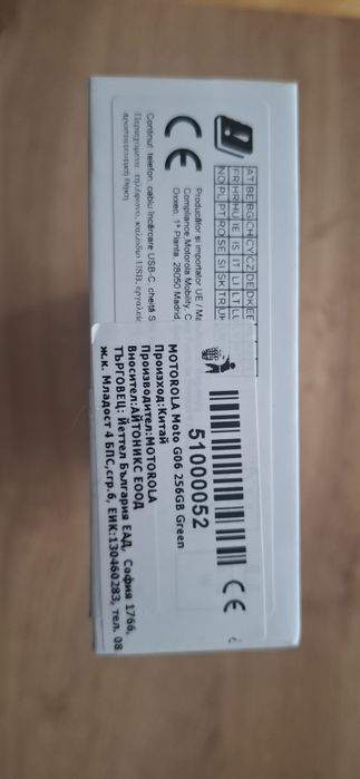 Motorola g06 256GB 4GB RAM Зелен