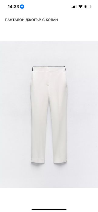 Нов панталон Зара М размер