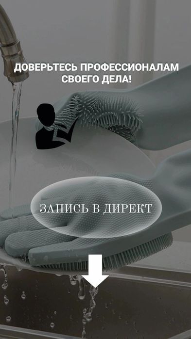 Уборка барлык турлери