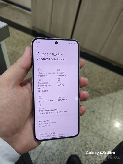 Продается Xiaomi 14