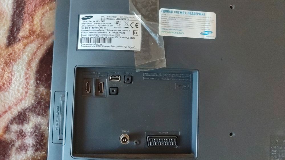 Телевизор Samsung