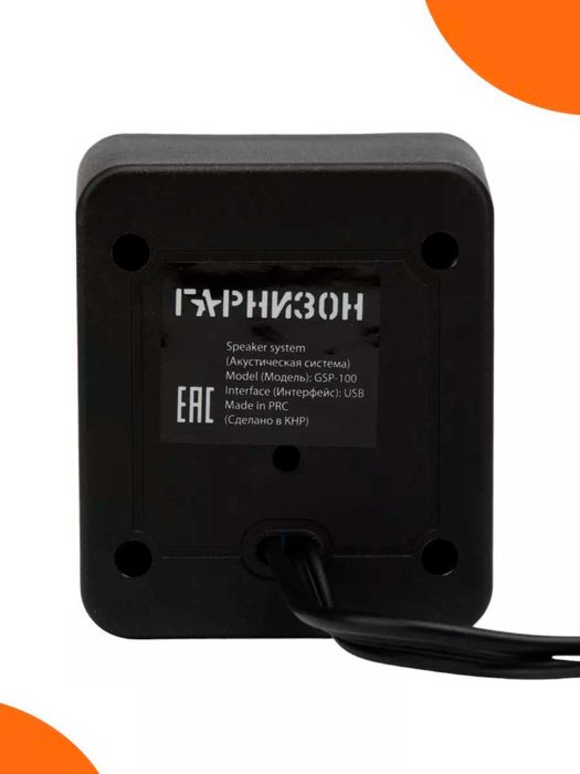 Колонки для компьютера