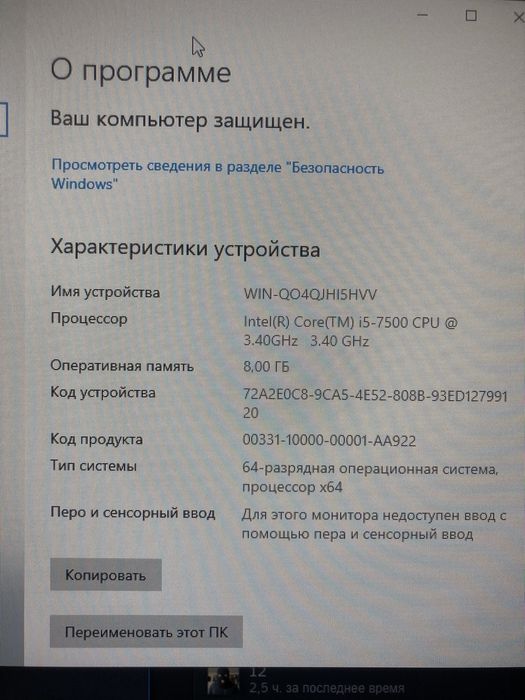 Бюджетный компьютер