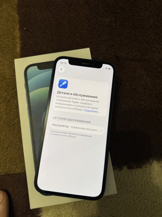 Iphone 12 mini 64gb Айфон 12 мини 64гб