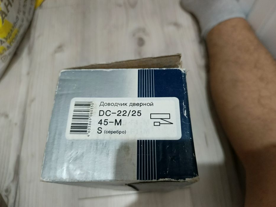 Продам доводчик дверной
