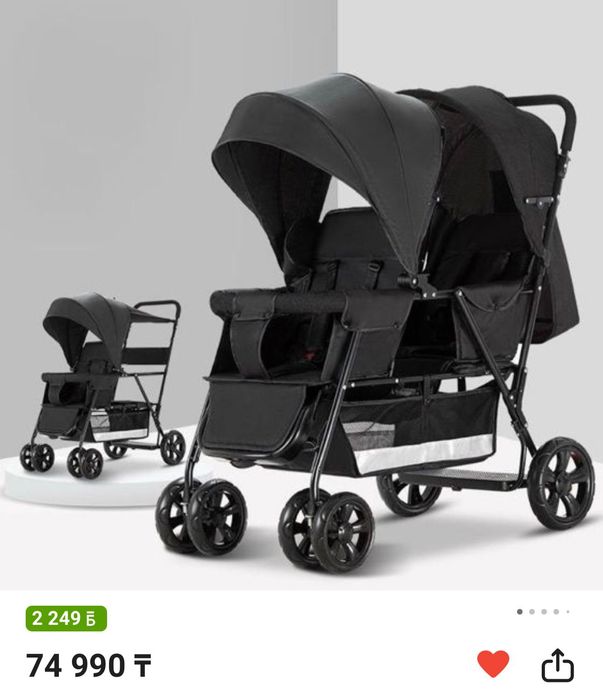 Двухместная коляска