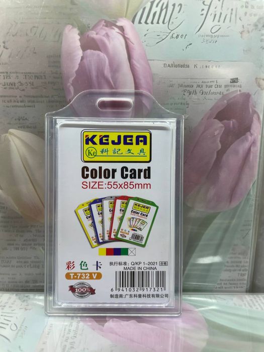 Bejiklar Beydjik Бейжиклар Bejikchidan