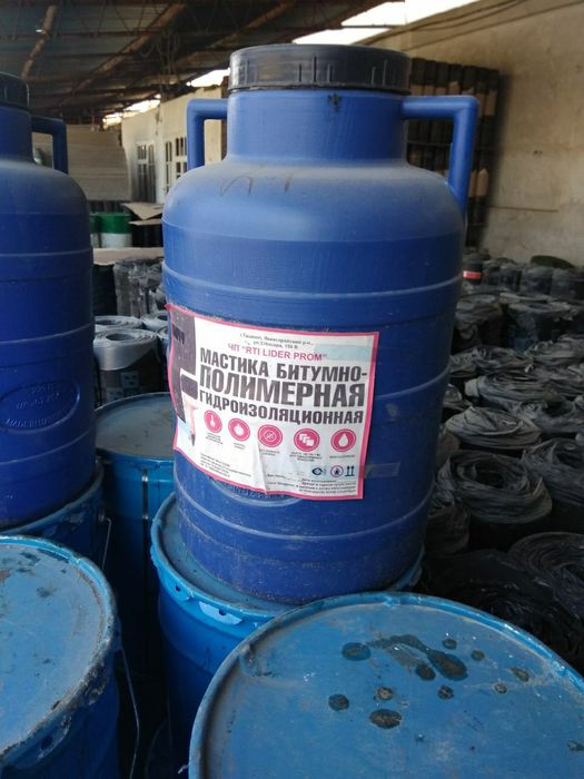 Фольгоизол изоль битум мастика готовый
