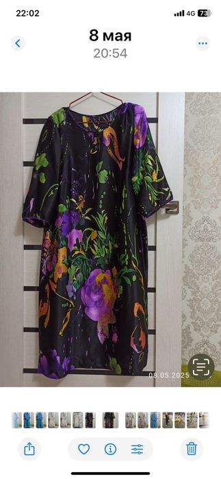 Платье вечернее.